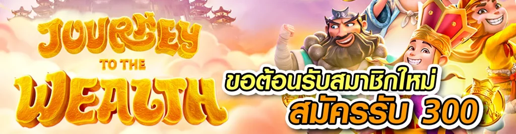 itim99 สล็อต